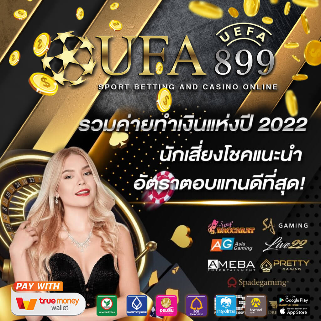 สล็อตออนไลน์ที่มีโอกาสคพ็อตสูงจากบริษัทใหญ่ไม่มีขั้นต่ำ