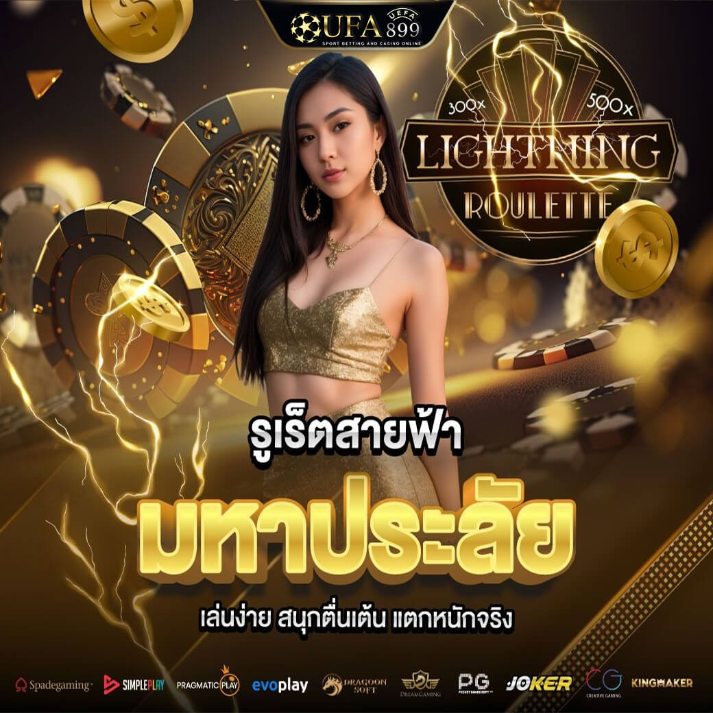 6 เว็บไซต์ แทงบอลออนไลน์ อันดับหนึ่งในเอเชีย ทางเข้า Sbobet ใหม่ล่าสุด