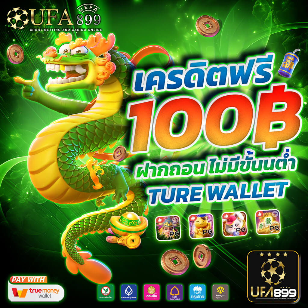 รีวิว 8 อันดับเว็บพนันออนไลน์ยอดนิยม ฝากถอนออโต้ปลอดภัย