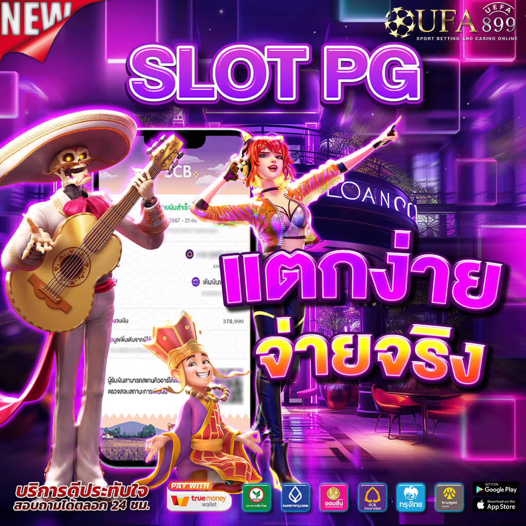 ผลบอลวันนี้ อัพเดทผลบอลสด ผลบอลเมื่อคืน Thscore