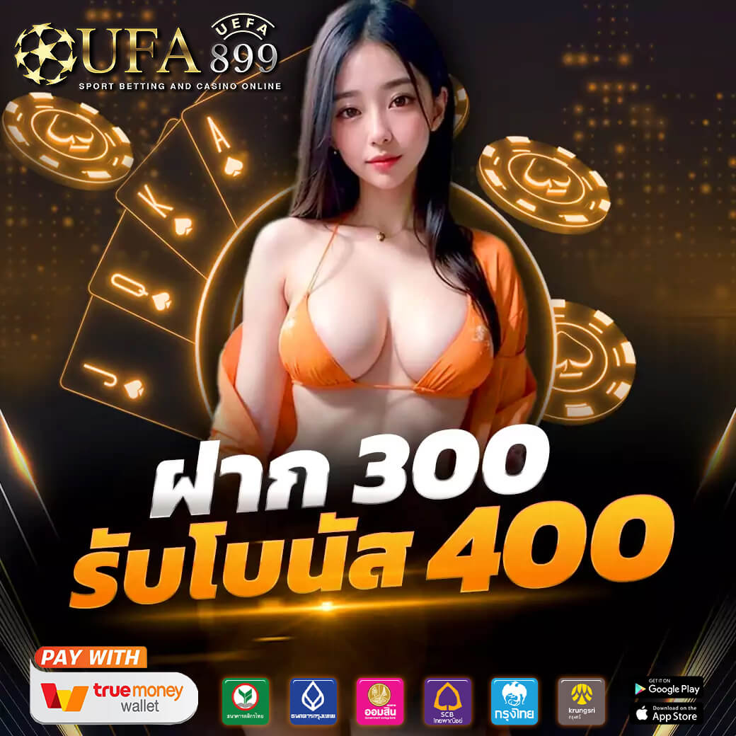 สล็อตเว็บตรง ของแท้ ไม่ผ่านเอเย่นต์ 100% เว็บสล็อต รองรับทรูวอเลท อันดับ 1