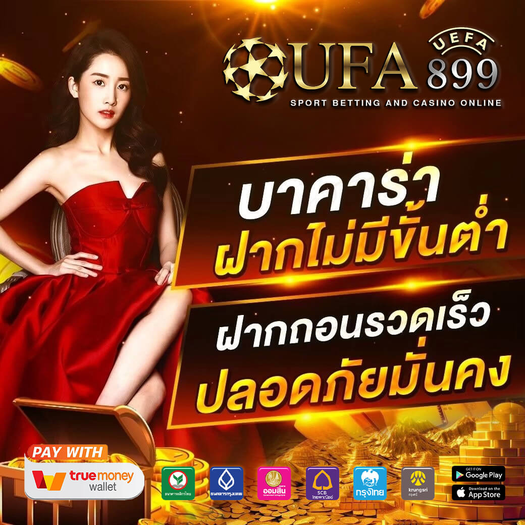 สล็อตเว็บตรง วอลเล็ต ฝากถอนไม่มีขั้นต่ำ 2025 สล็อตรถแข่งpg ใหม่ล่าสุด