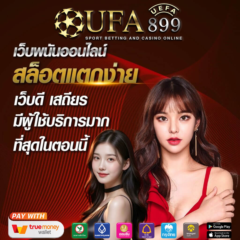 ป๊อกเด้ง3D ZingPlay เกมไพ่ออนไลน์ยอดนิยม ดาวน์โหลดได้ที่ Google Play